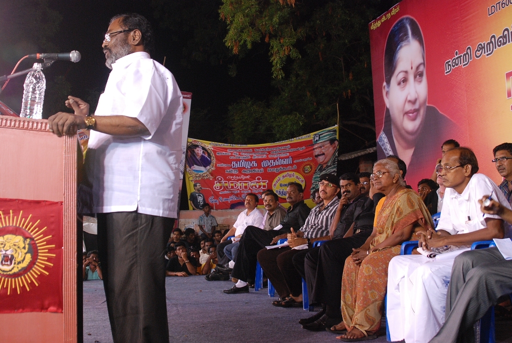 Naam Tamilar to thank CM Jayalalitha | Picture 41723